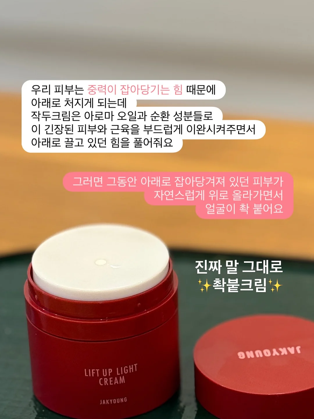 내가 본 최고의 묘비명들 11