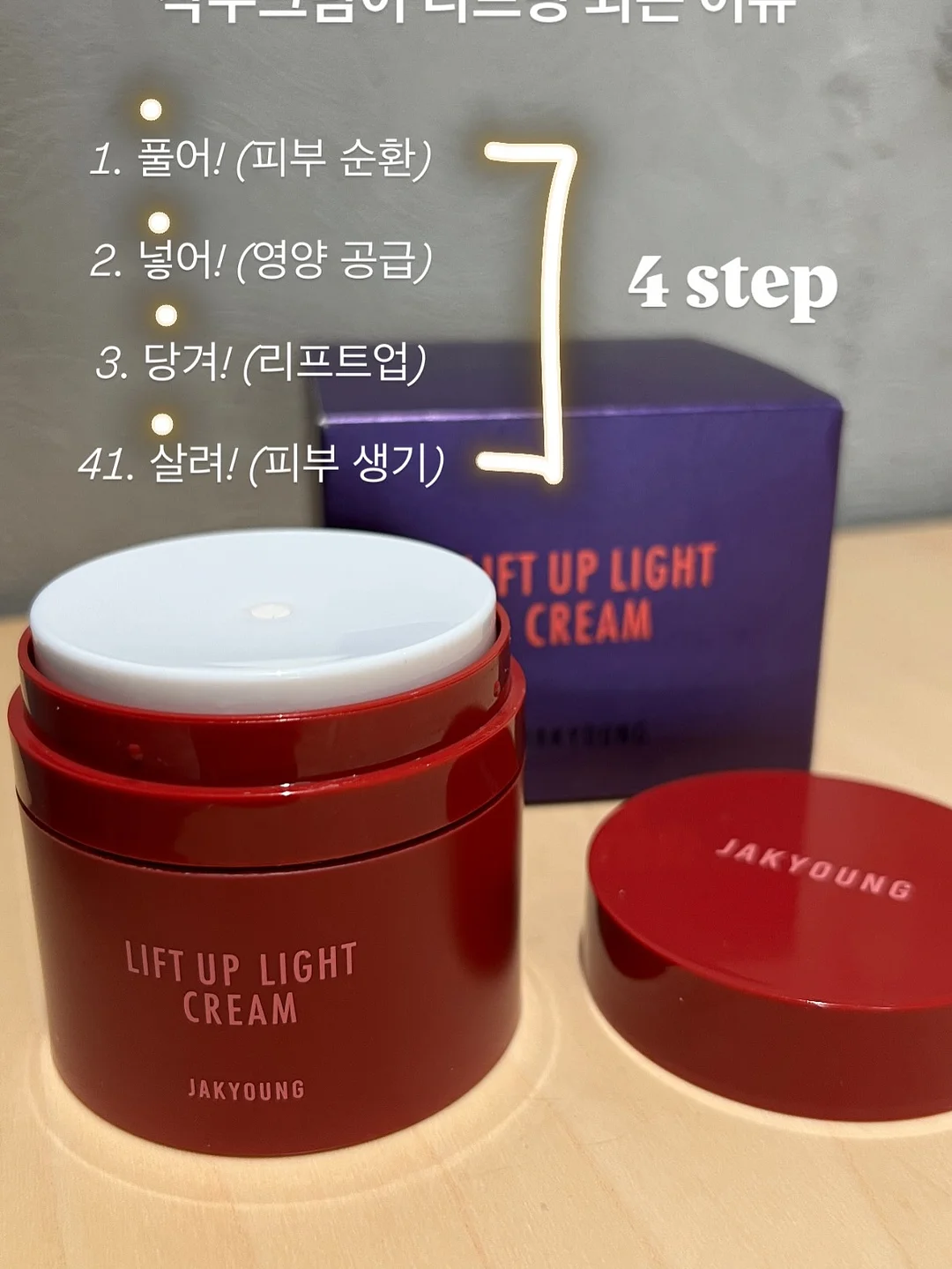 내가 본 최고의 묘비명들 12