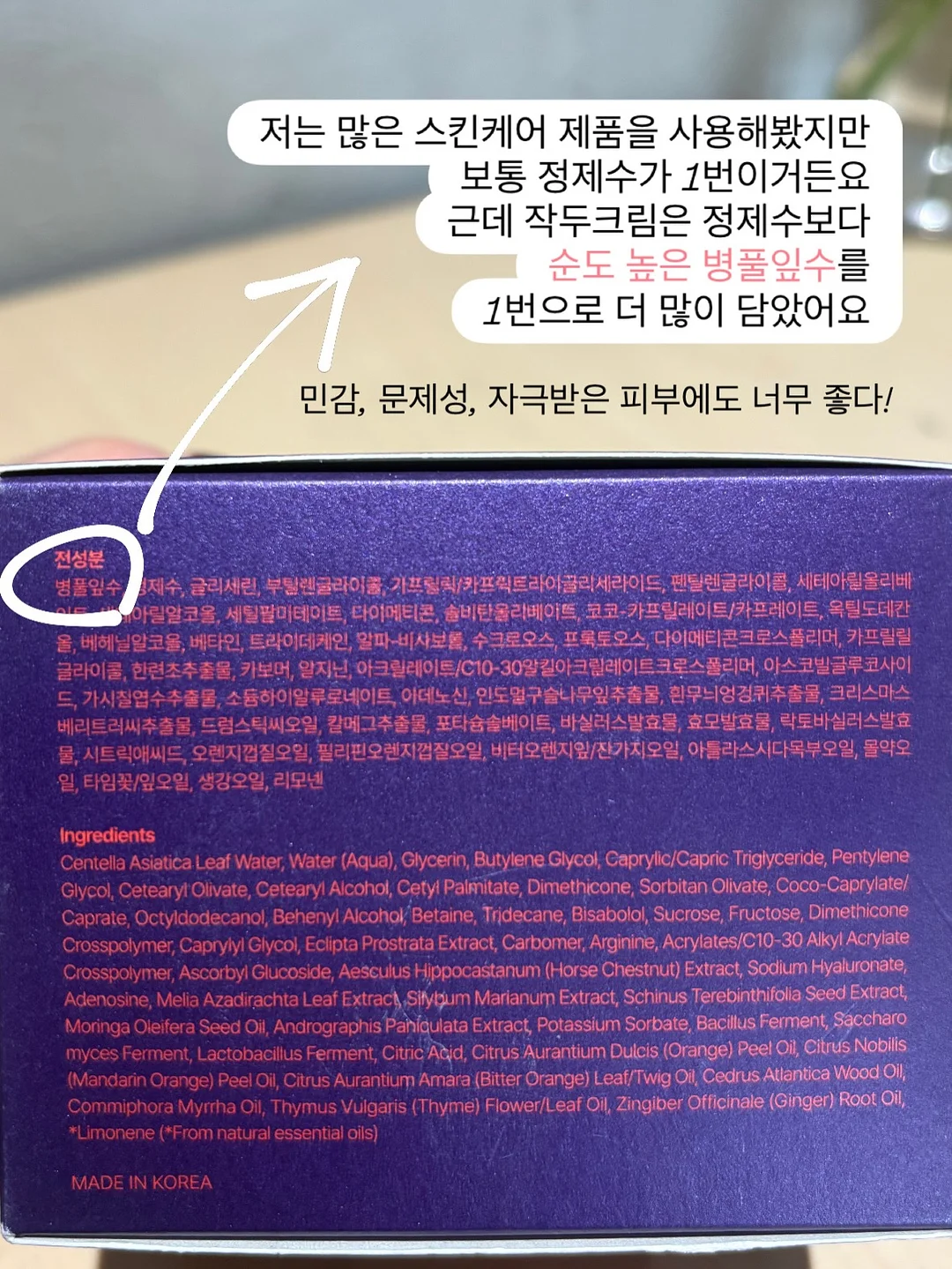 내가 본 최고의 묘비명들 17