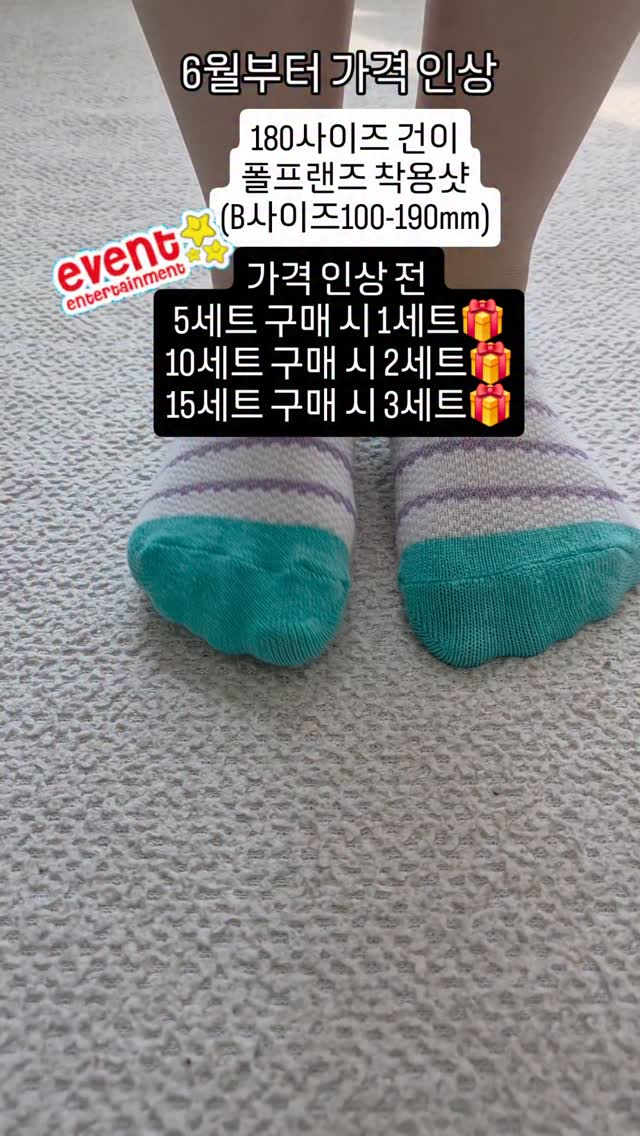 라일락 키티 롤휴지