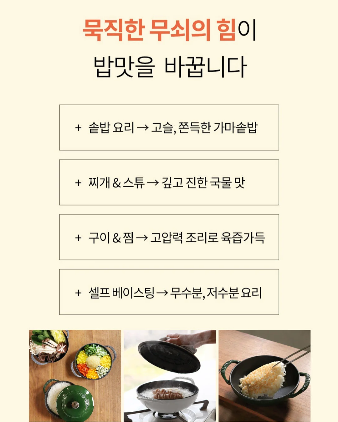마케팅 첫 스펙 패키지 8