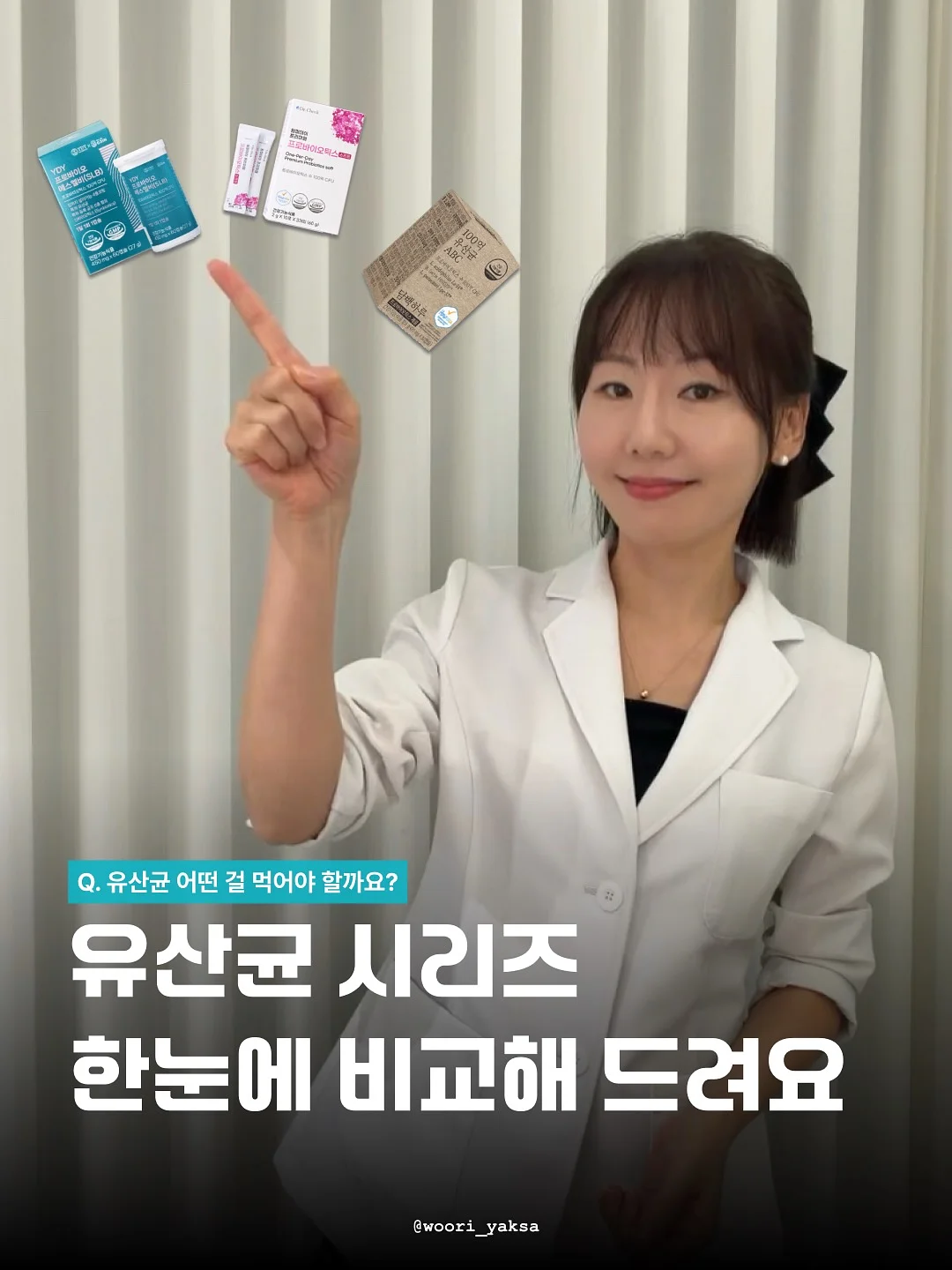 프랑스 빈티지 레터 세트 1