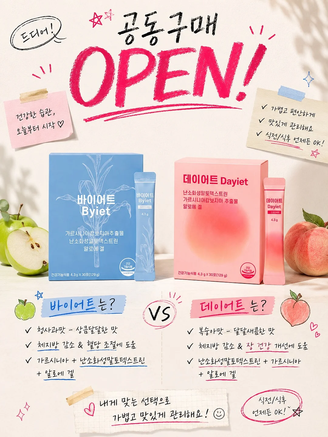 표백제 세탁세제 베이킹소다 워싱소다 1