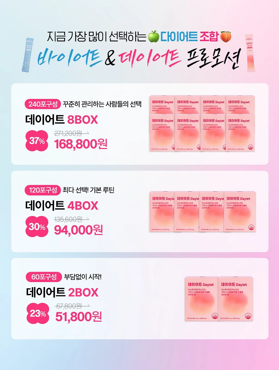 표백제 세탁세제 베이킹소다 워싱소다 7