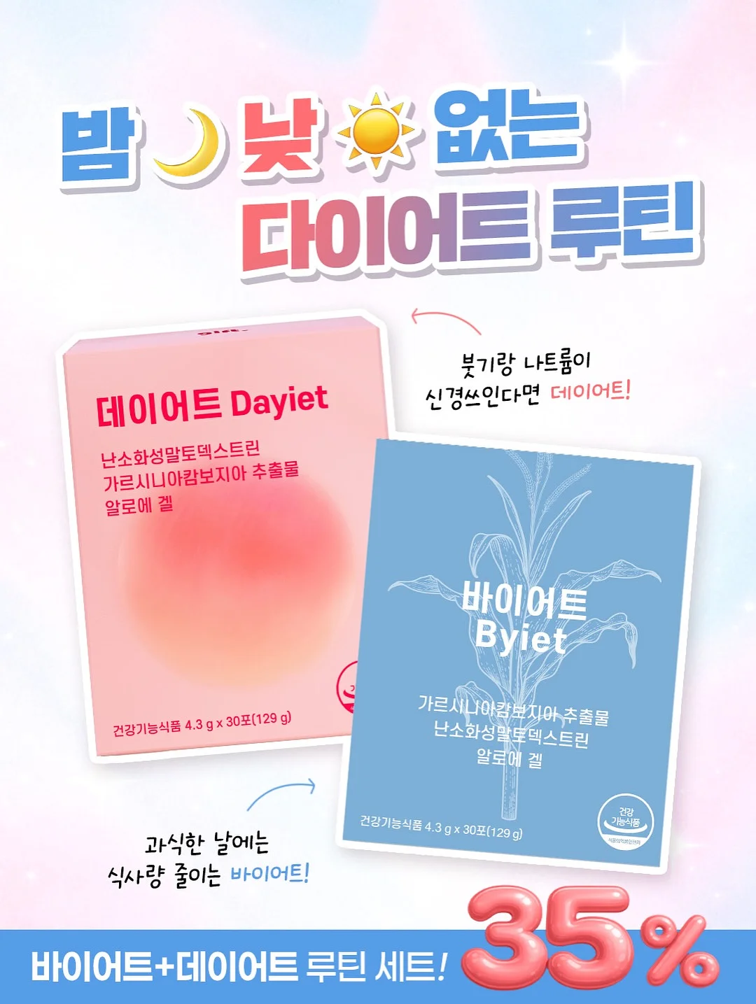 표백제 세탁세제 베이킹소다 워싱소다 8