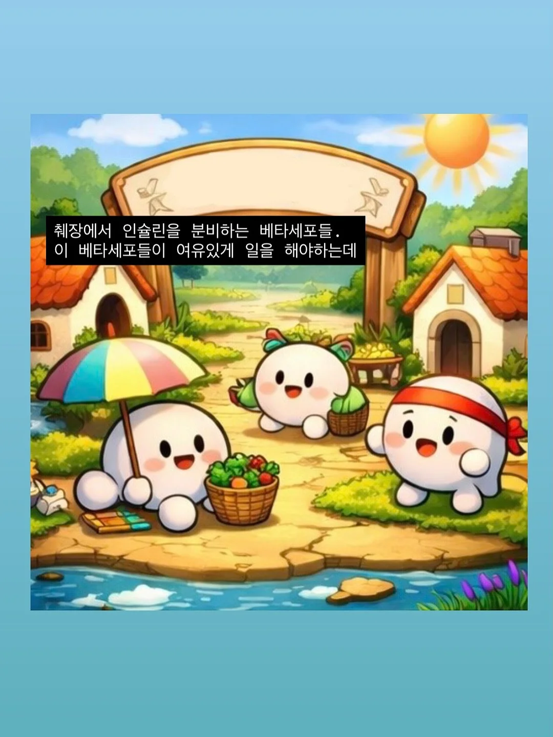 선물세트 1