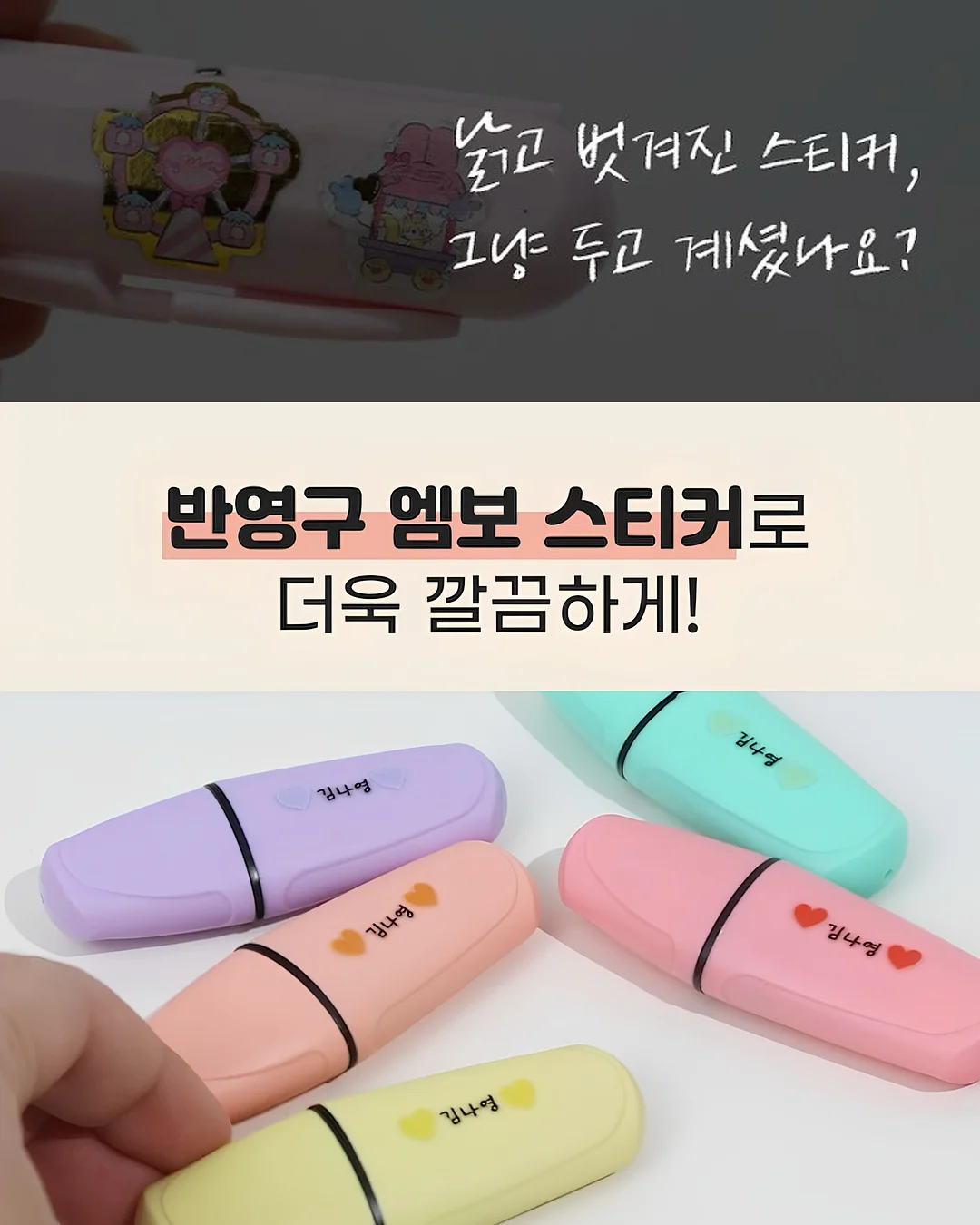 닥터점키 성장형 운동기구 2