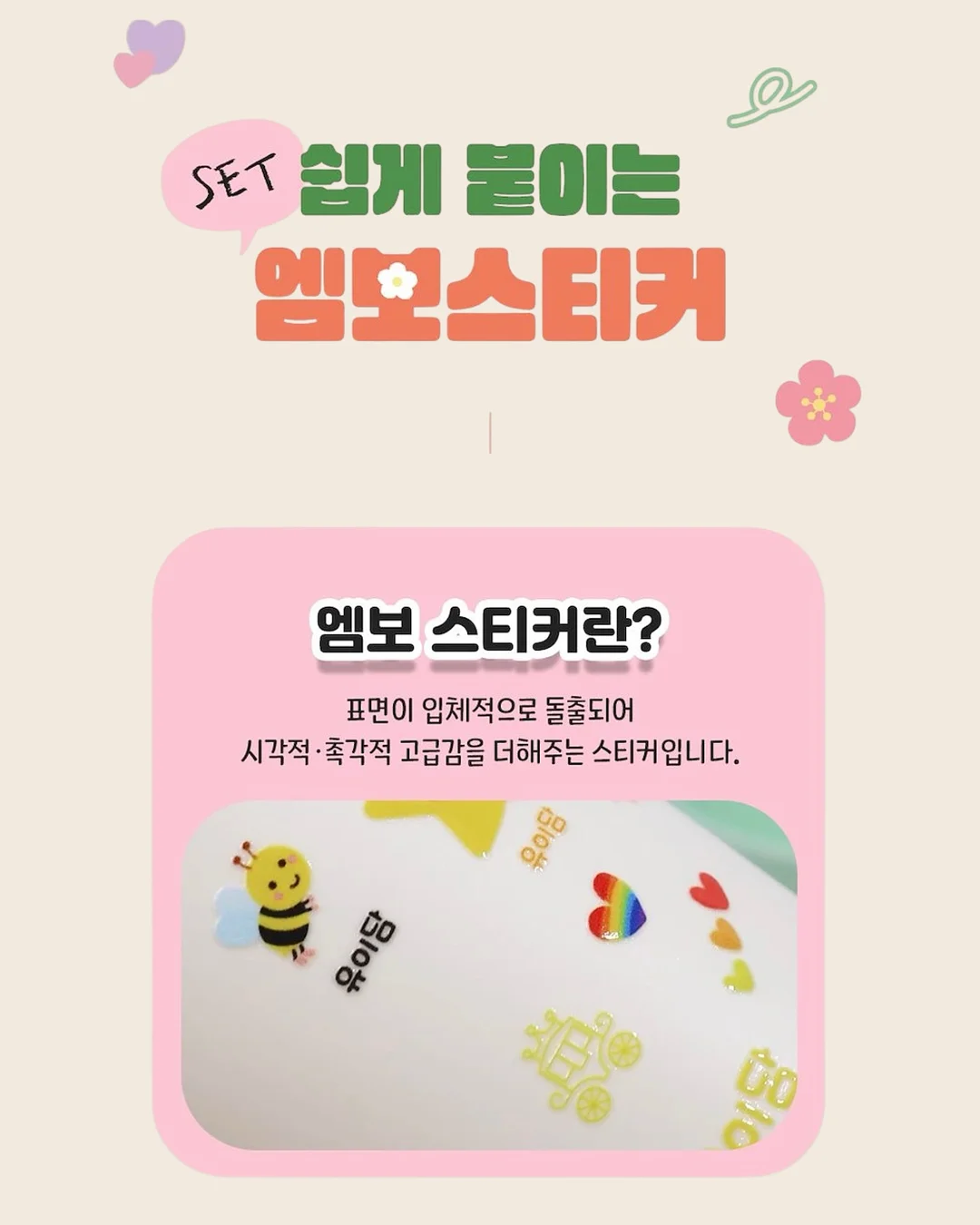 닥터점키 성장형 운동기구 3