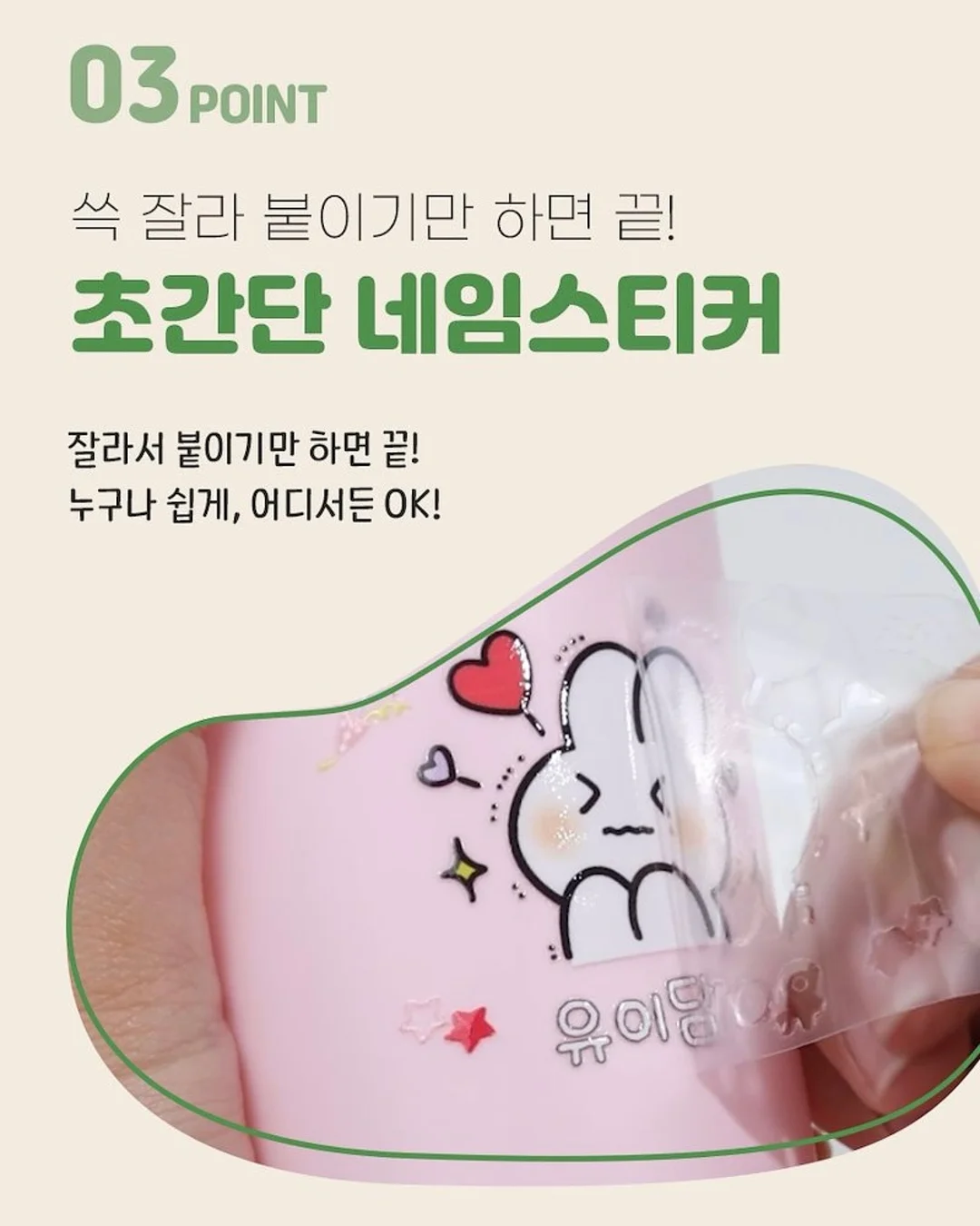 닥터점키 성장형 운동기구 6