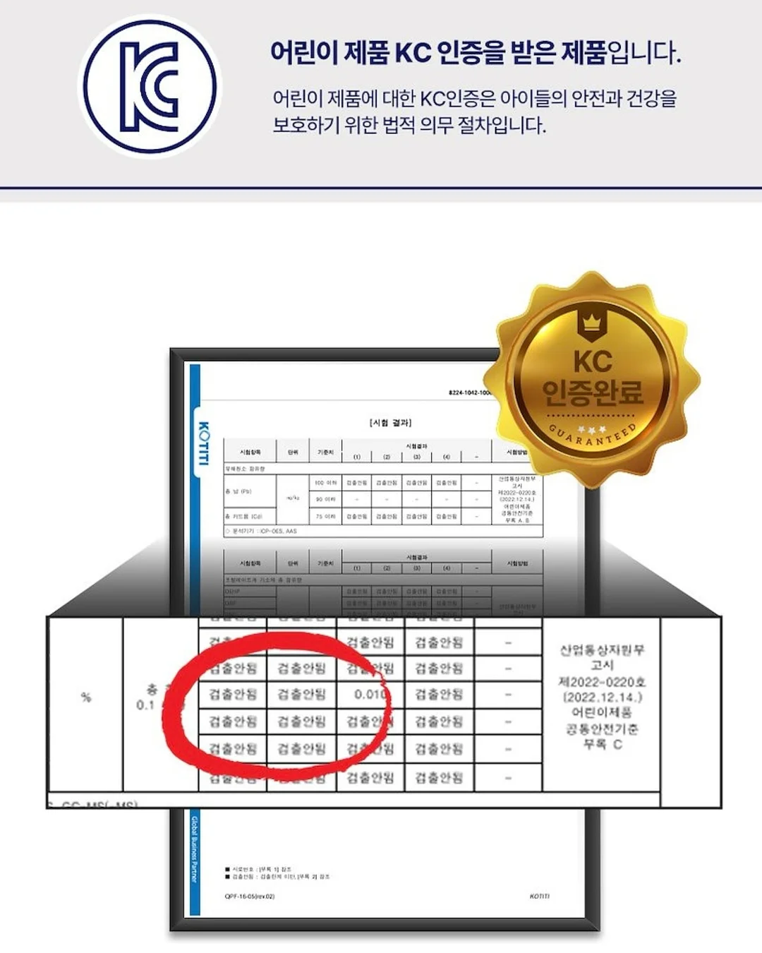닥터점키 성장형 운동기구 7
