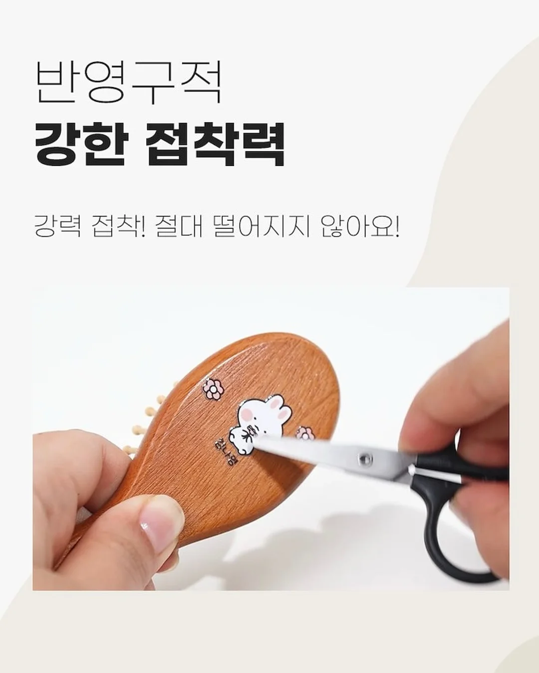 닥터점키 성장형 운동기구 8