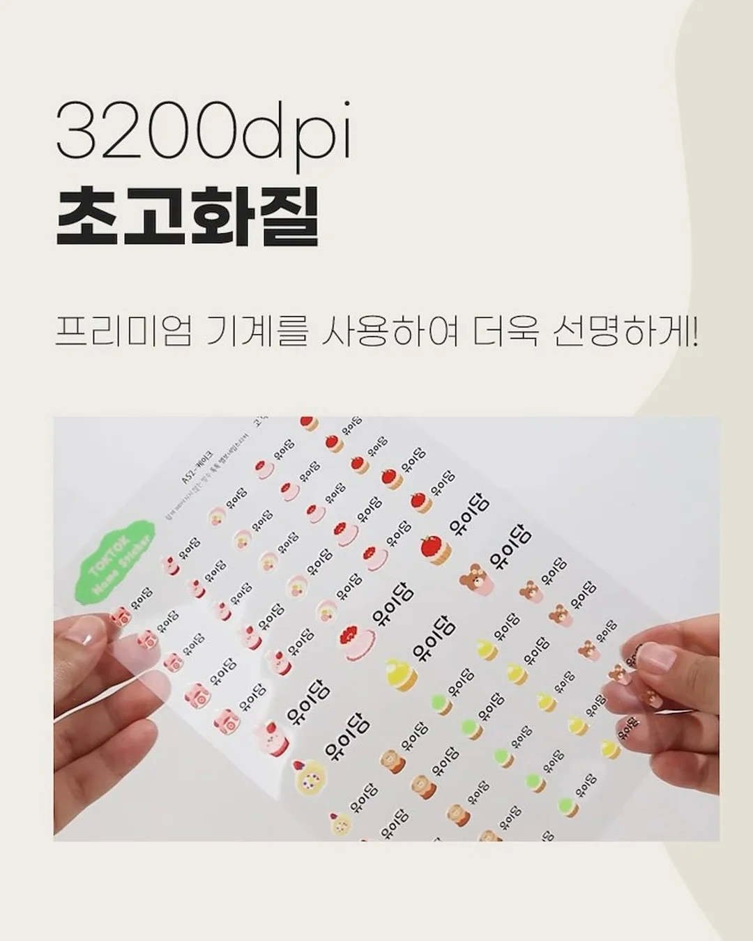 닥터점키 성장형 운동기구 9
