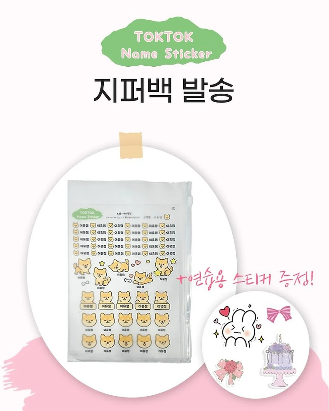 닥터점키 성장형 운동기구 10