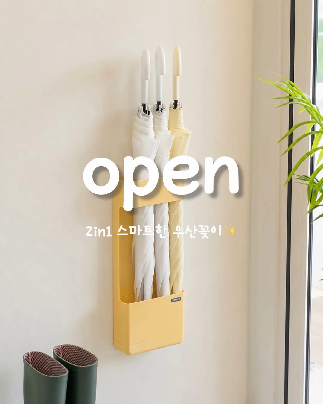 냉장고 정리용품 1