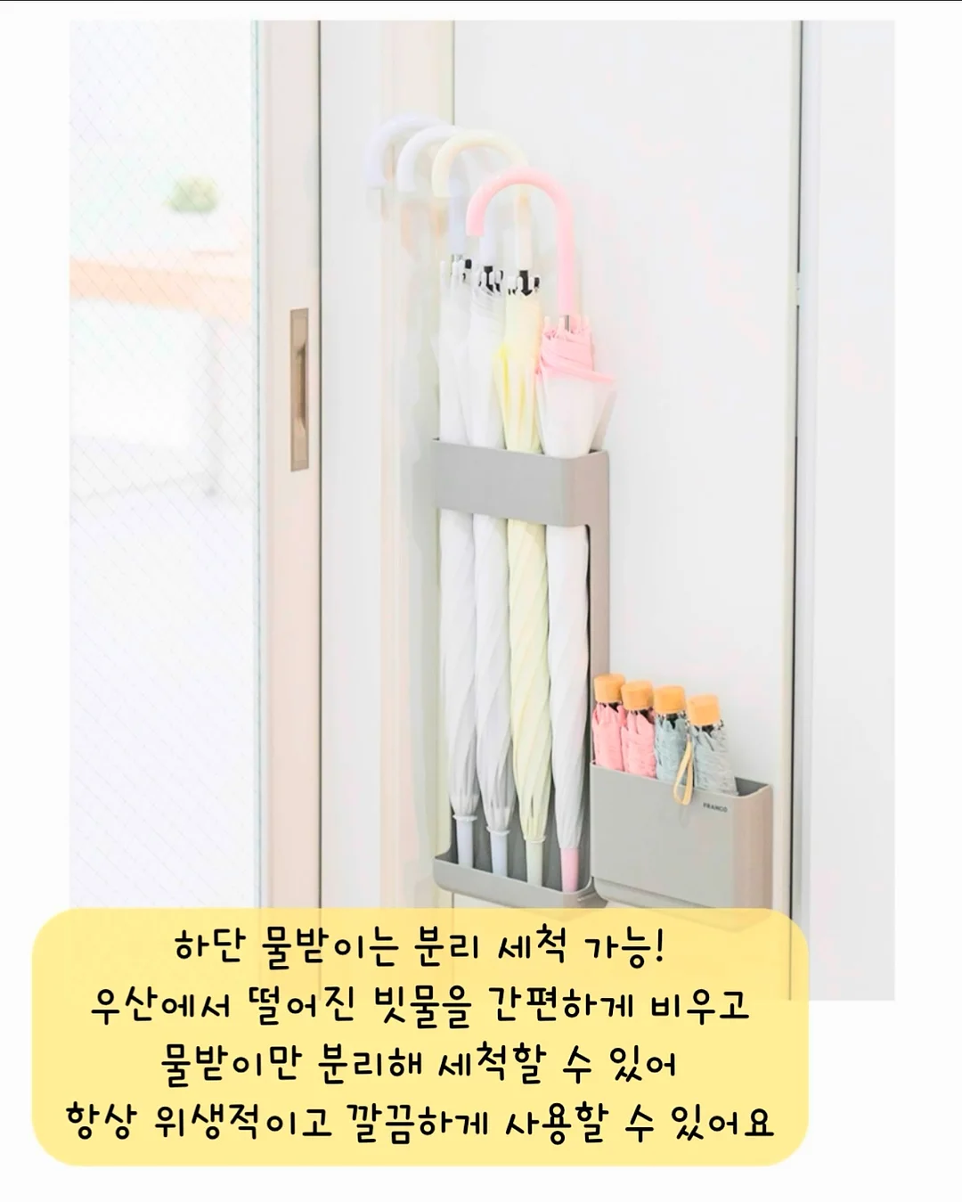 냉장고 정리용품 3