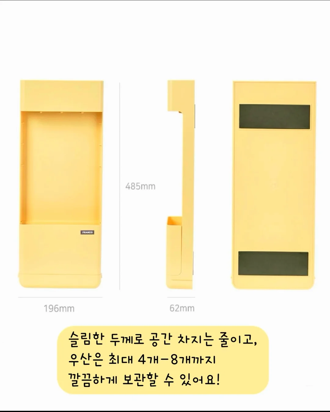 냉장고 정리용품 5