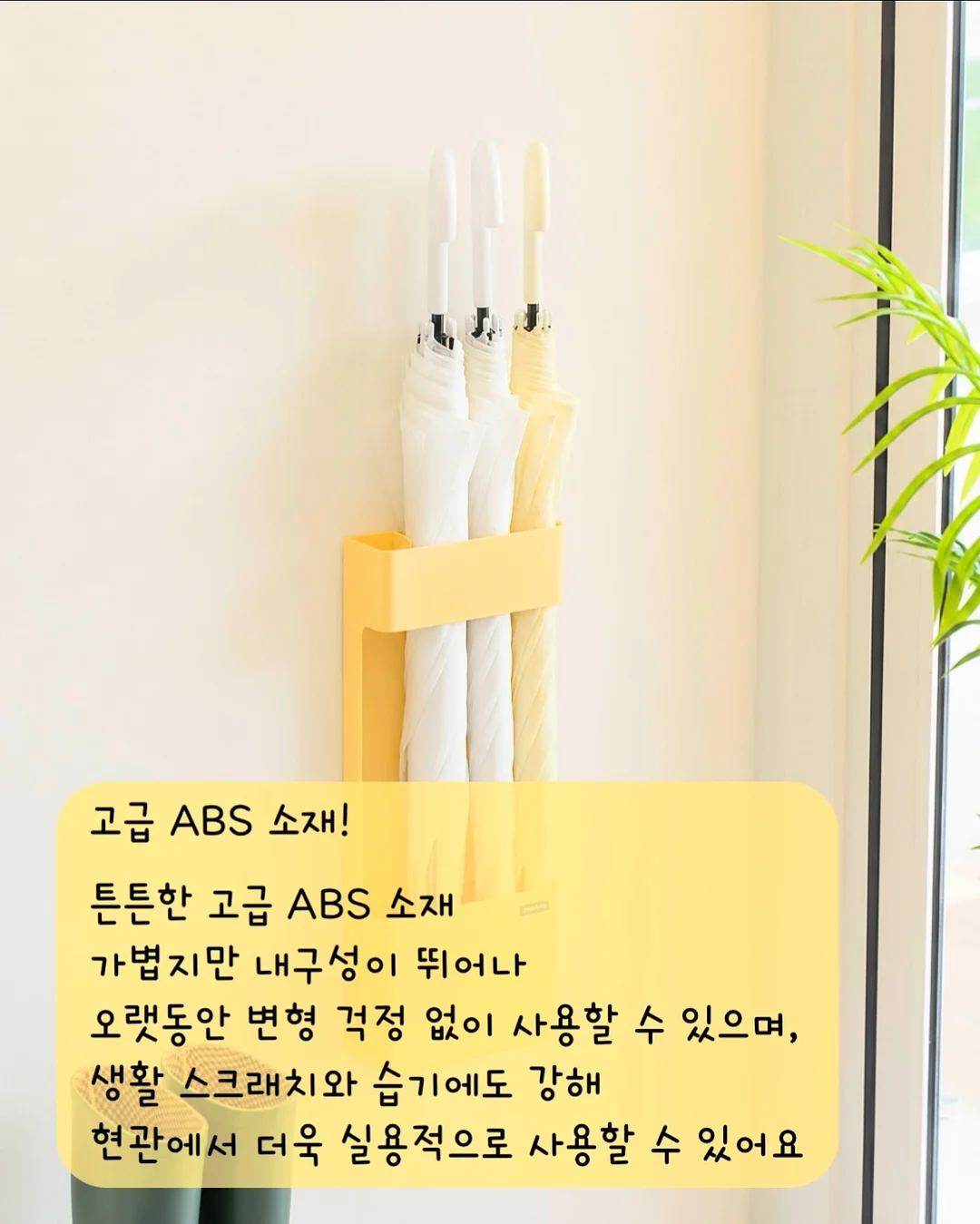 냉장고 정리용품 6