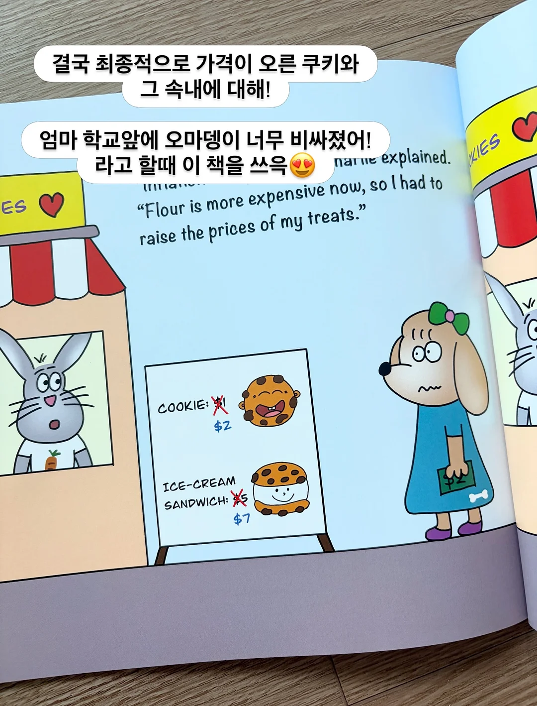 자동 필링머신 12