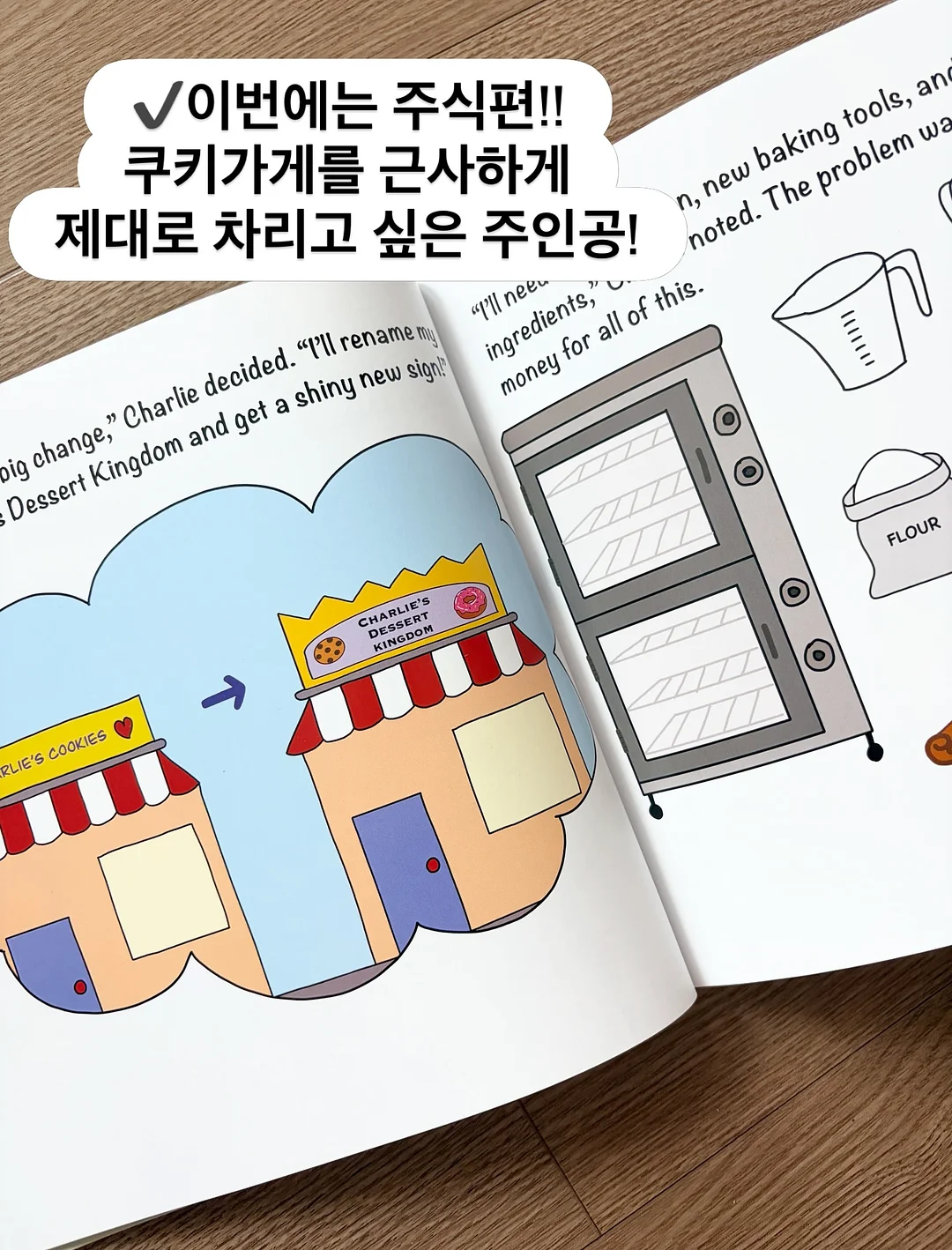 자동 필링머신 13