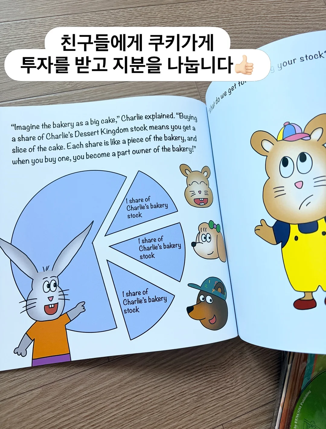 자동 필링머신 15