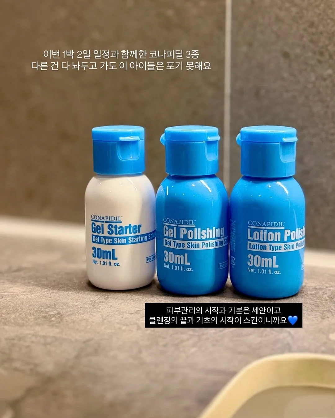 매력자본 강의 단과 과정 4