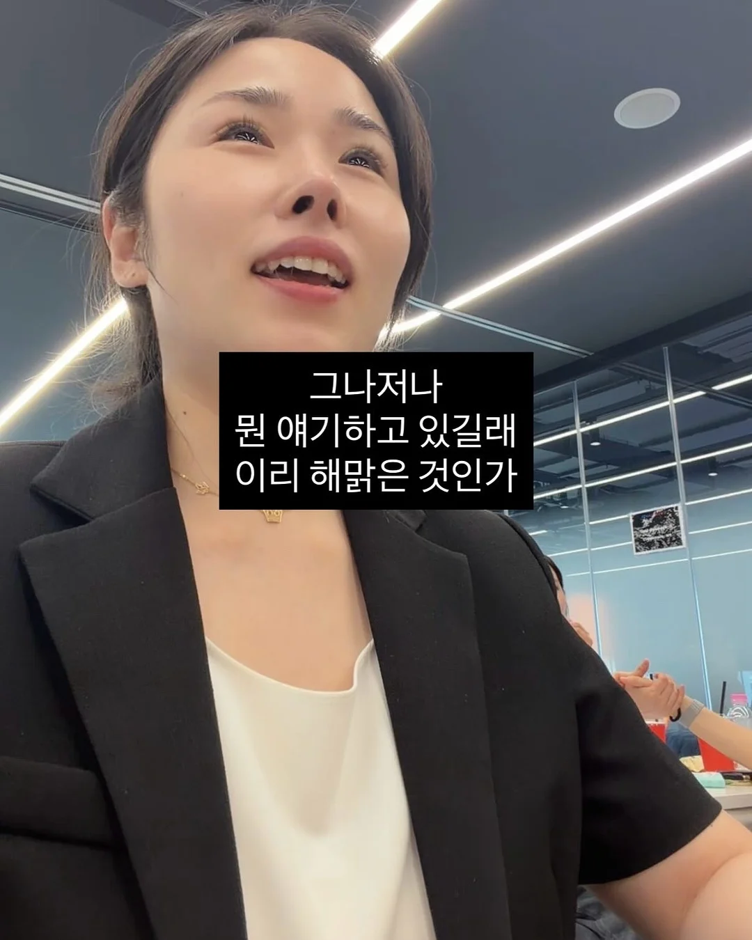 매력자본 강의 단과 과정 5