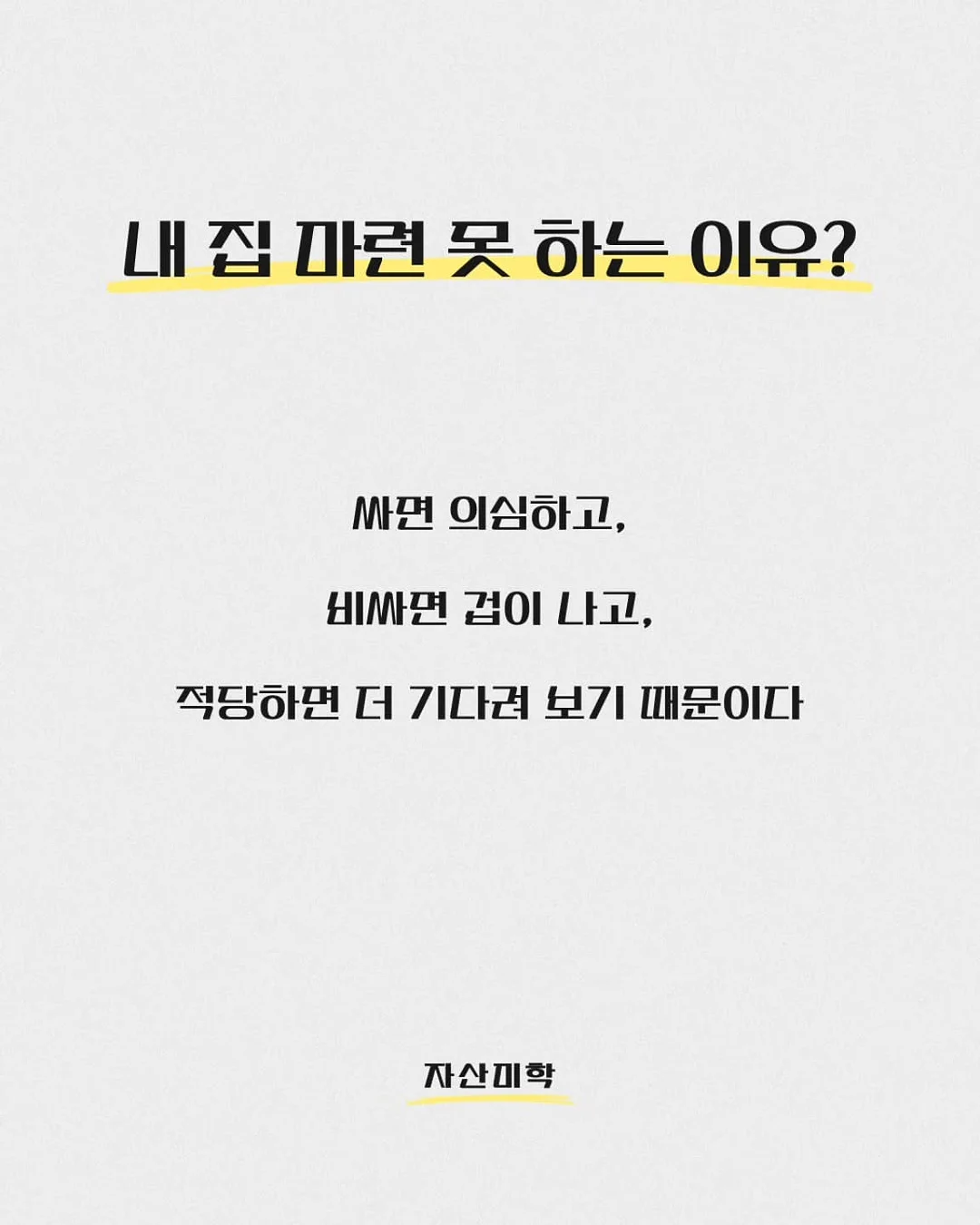 조거팬츠