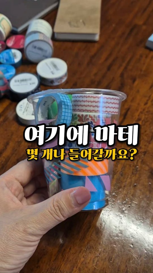 슈퍼젝션 홈케어 루틴
