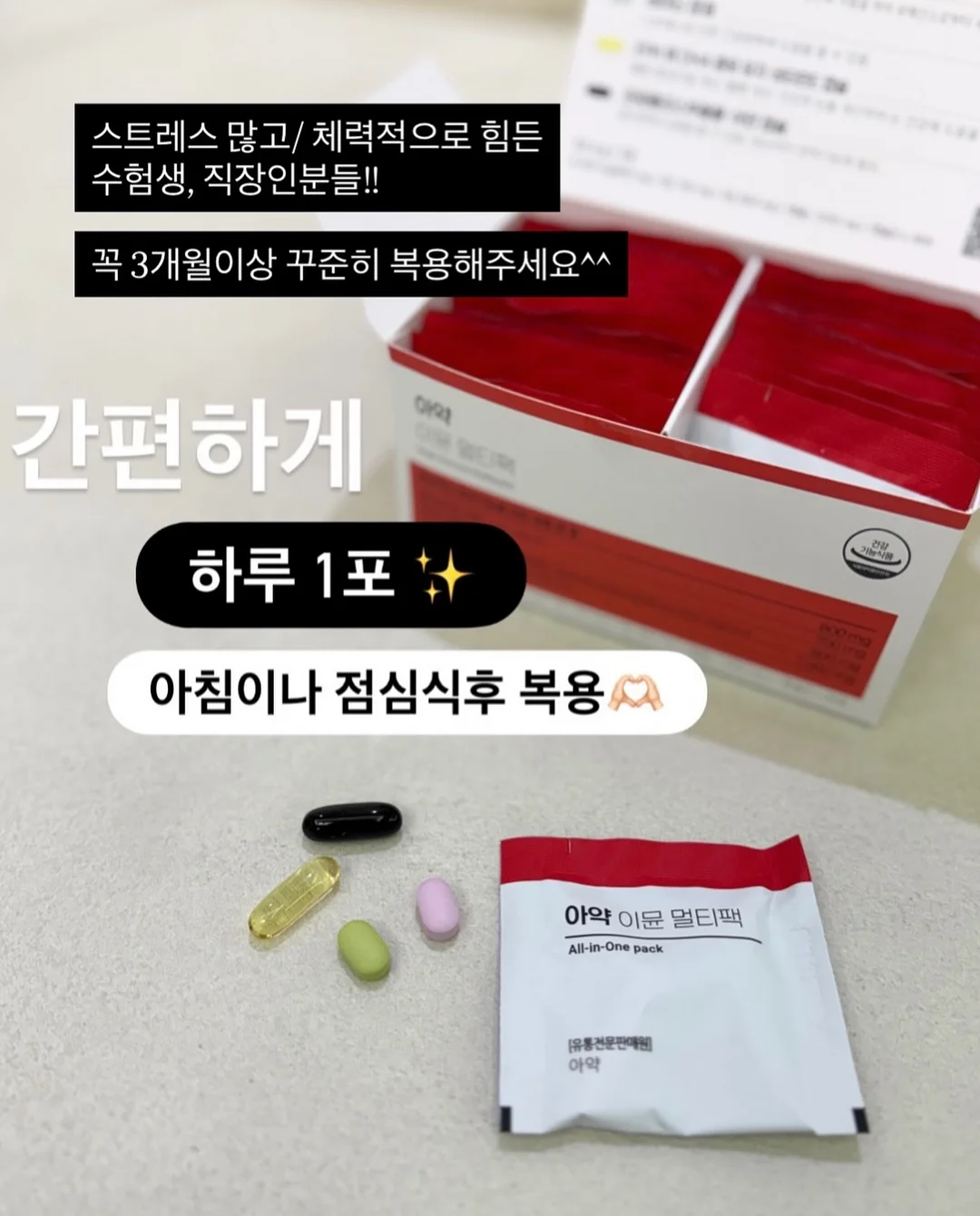 주니 컵 11