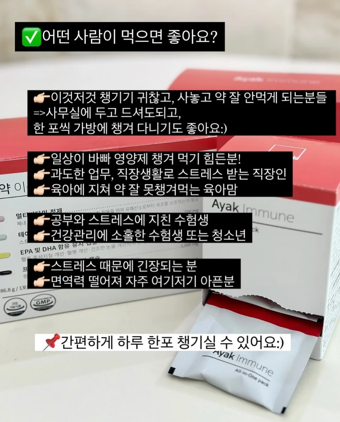 주니 컵 13