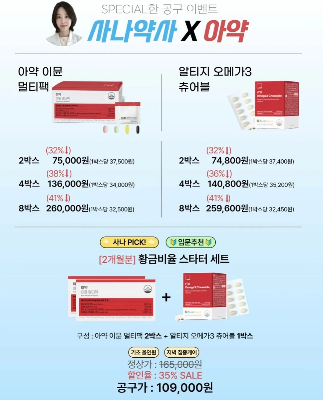 주니 컵 15