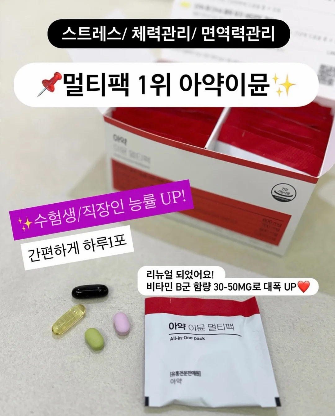 주니 컵 2