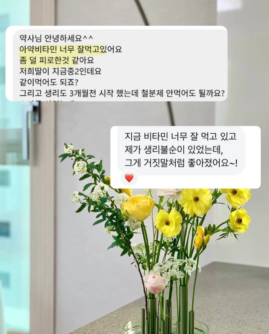 주니 컵 3