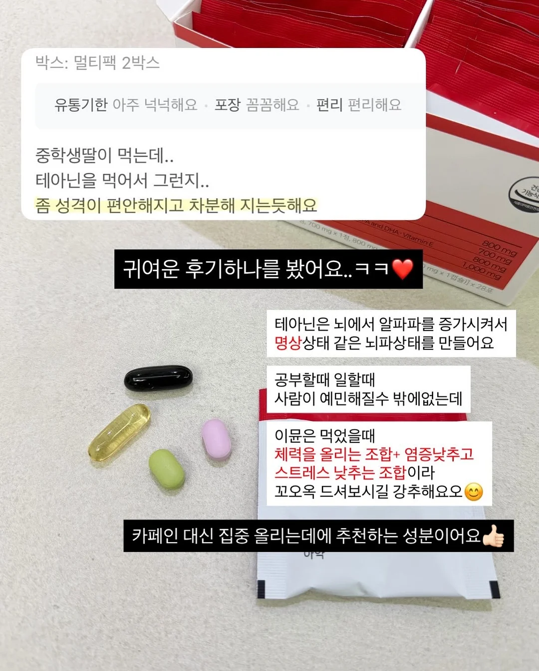 주니 컵 7