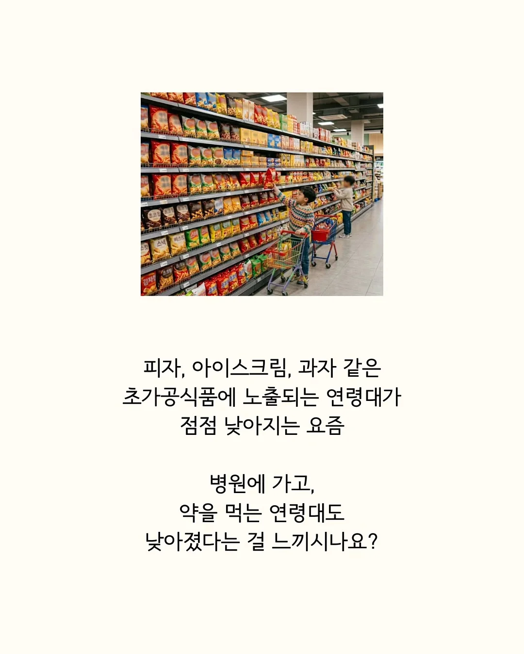 진로강사 양성과정 3