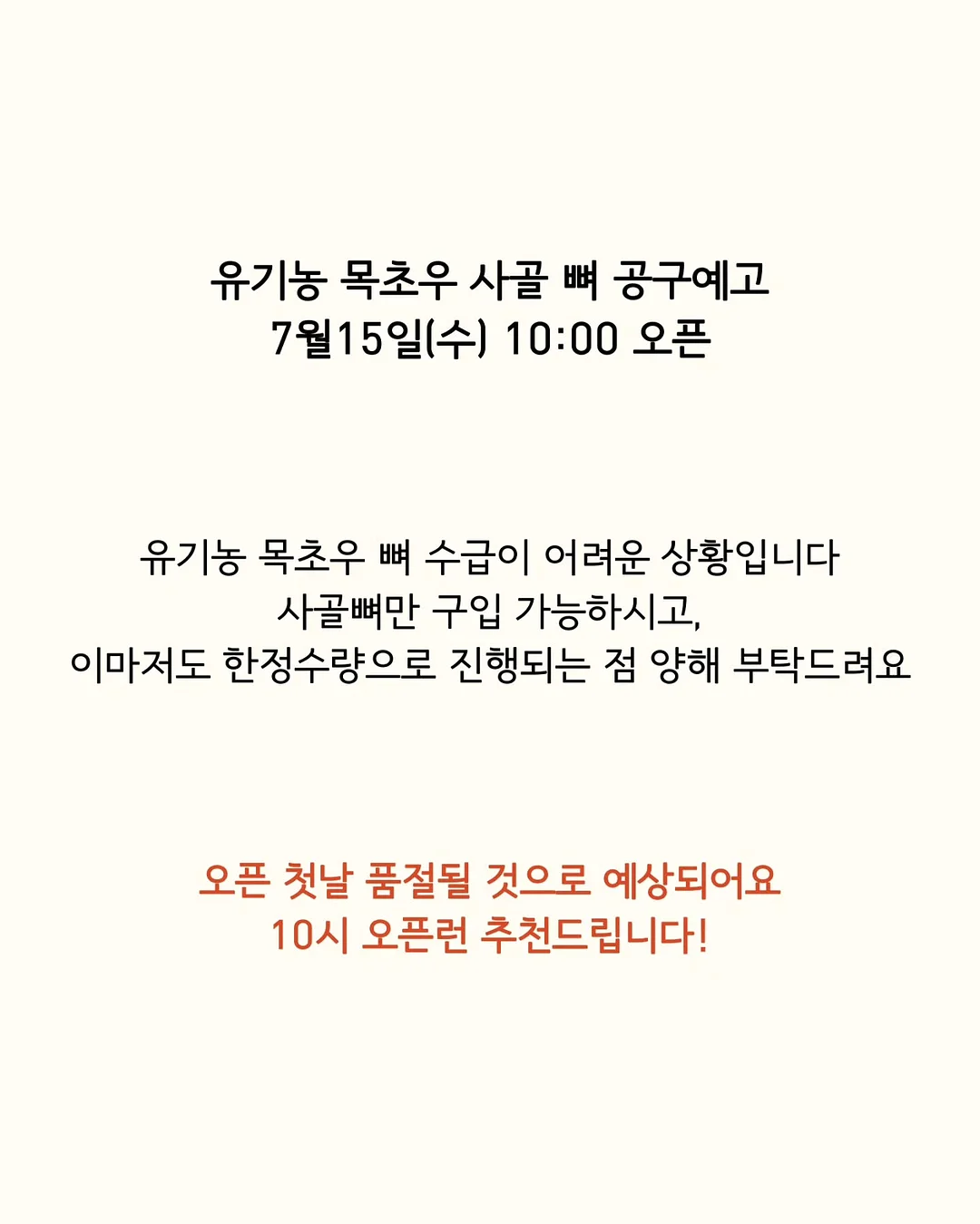 진로강사 양성과정 7
