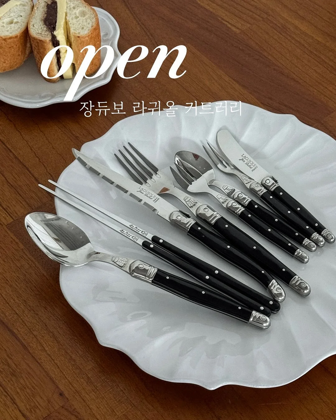 포켓 나그랑 티셔츠 1