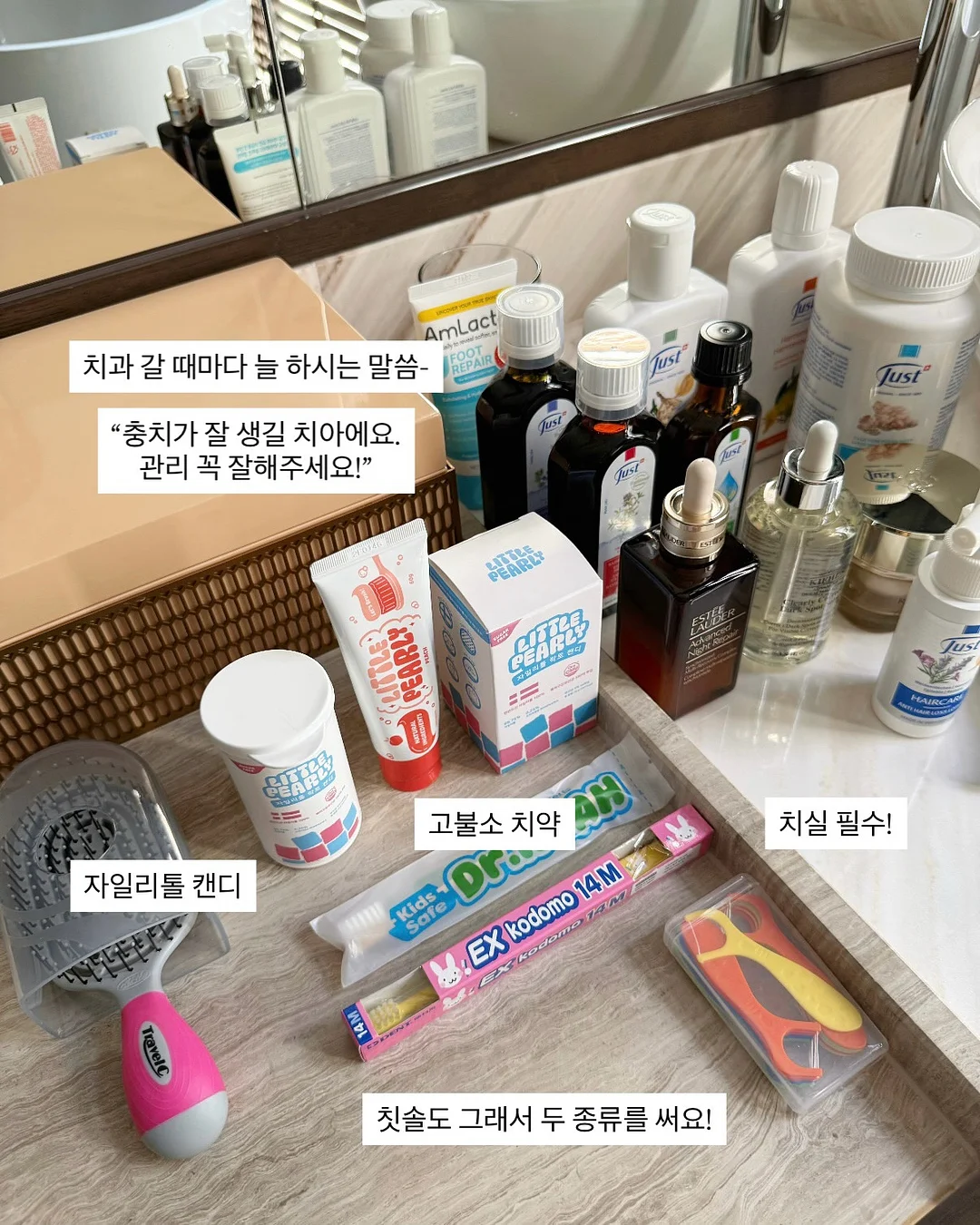 항산화 이너뷰티 영양제 1