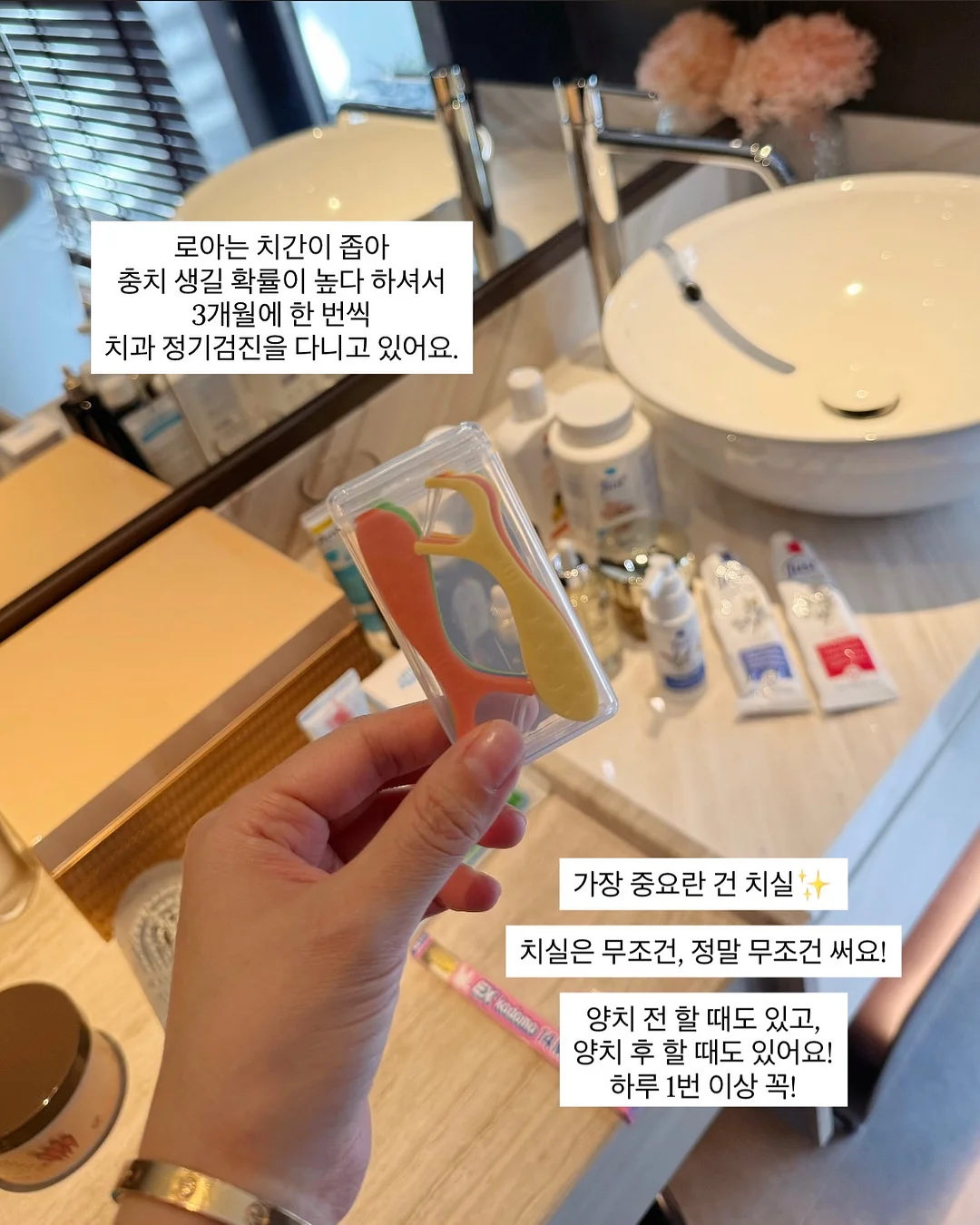 항산화 이너뷰티 영양제 2