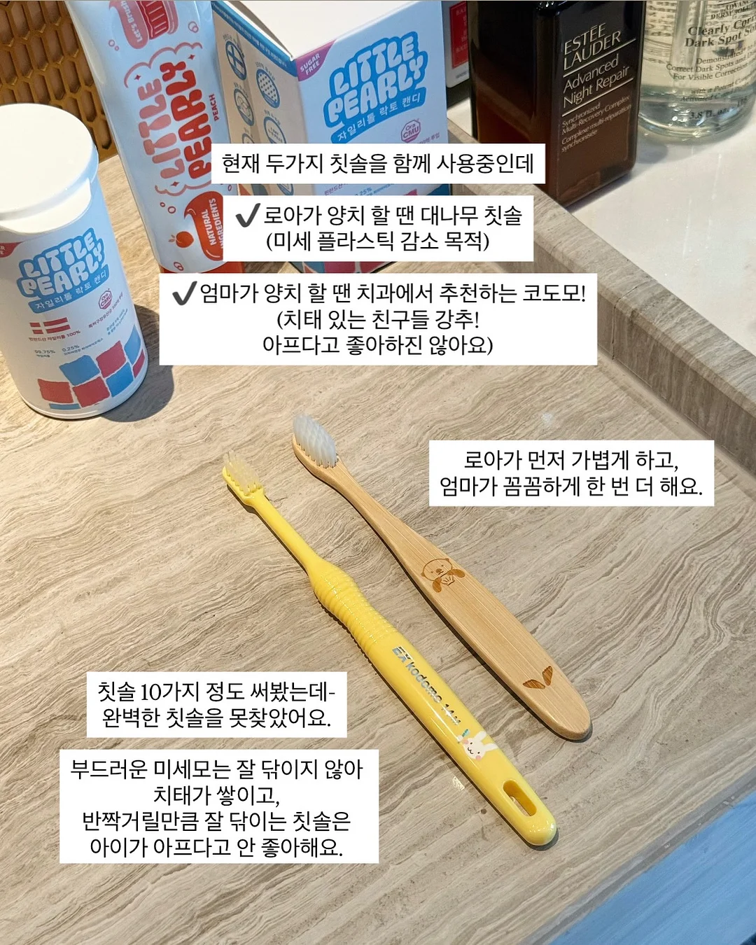 항산화 이너뷰티 영양제 3