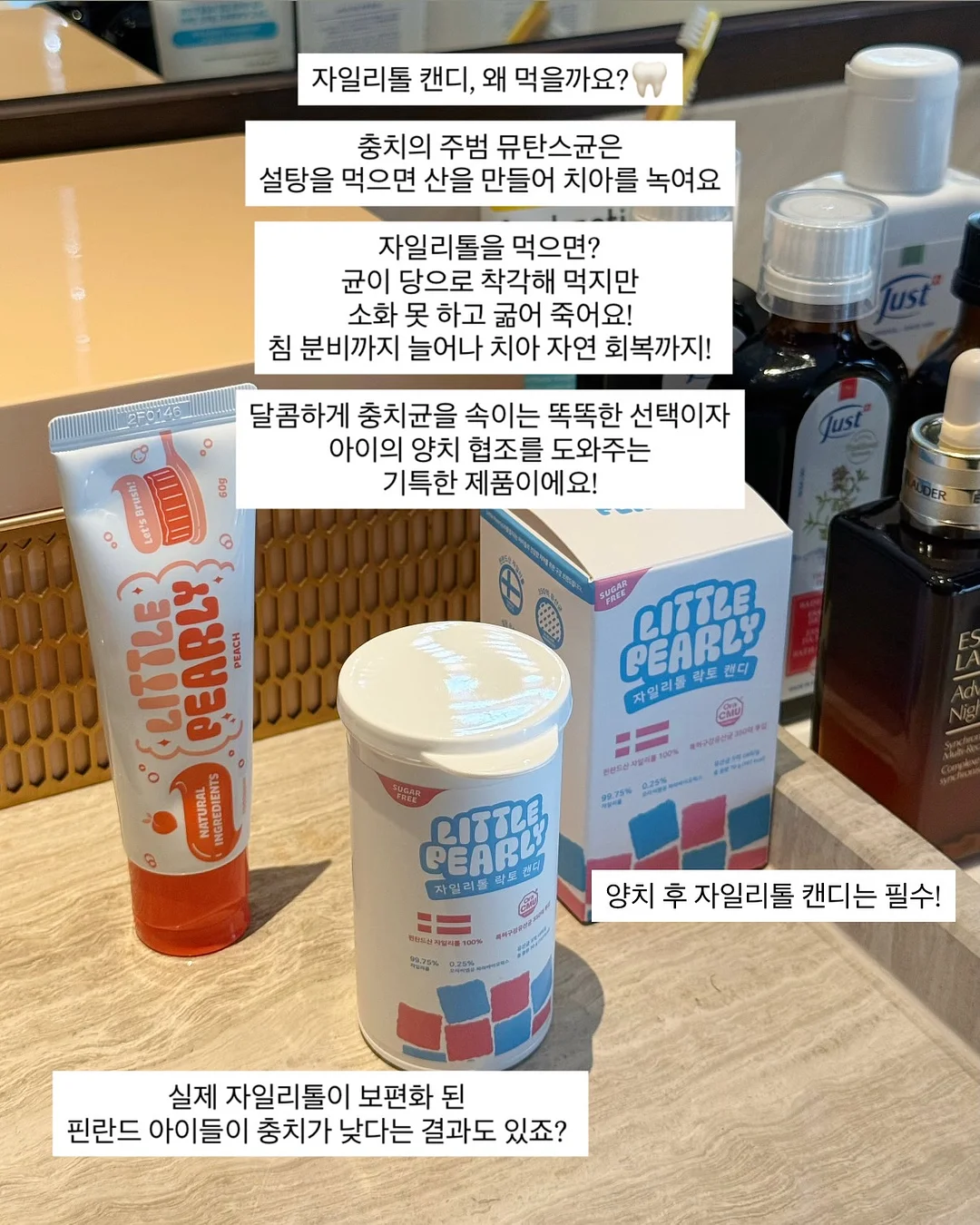 항산화 이너뷰티 영양제 5