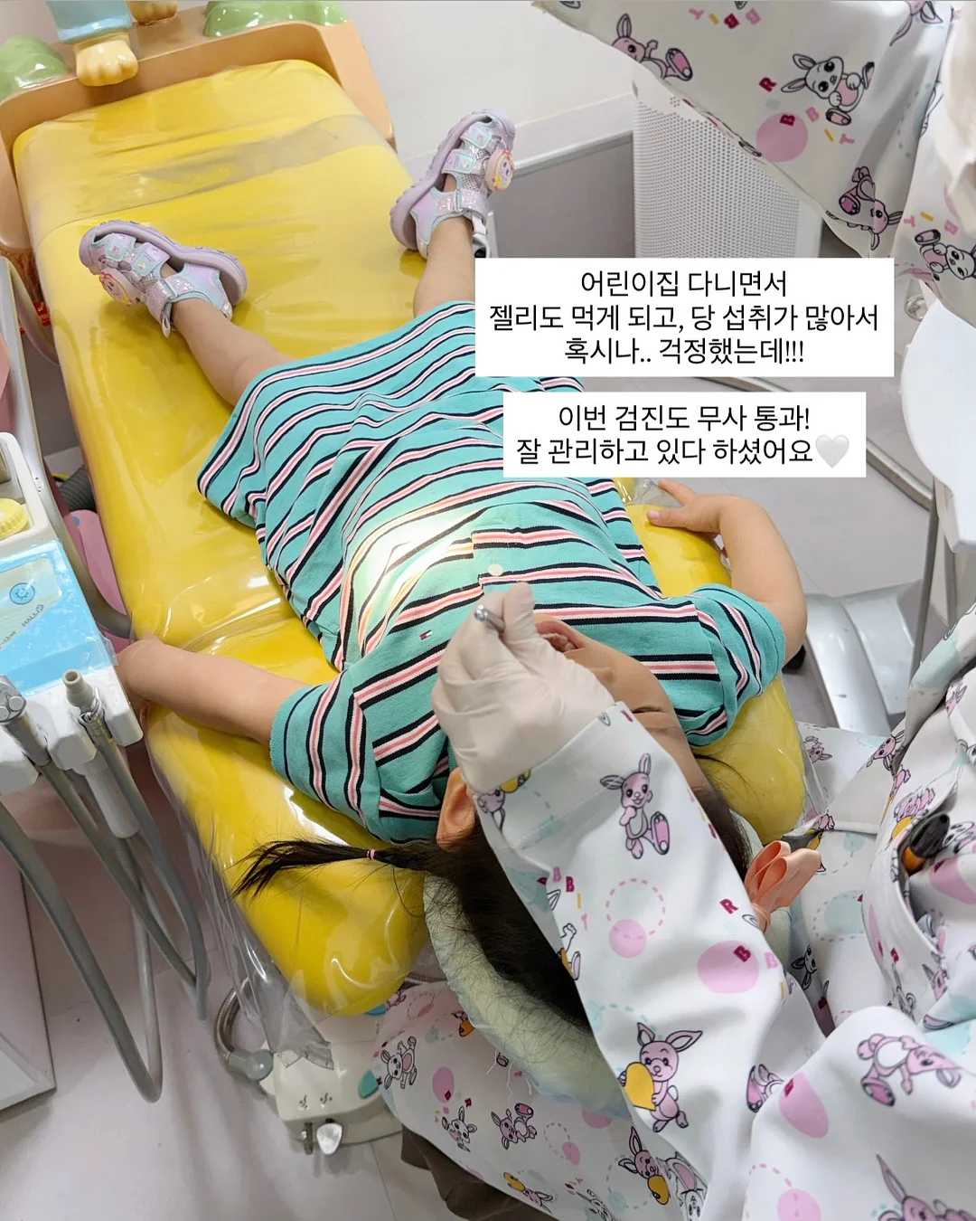 항산화 이너뷰티 영양제 6