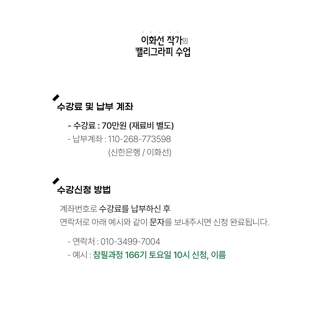 피그먼트 워싱 티셔츠 4