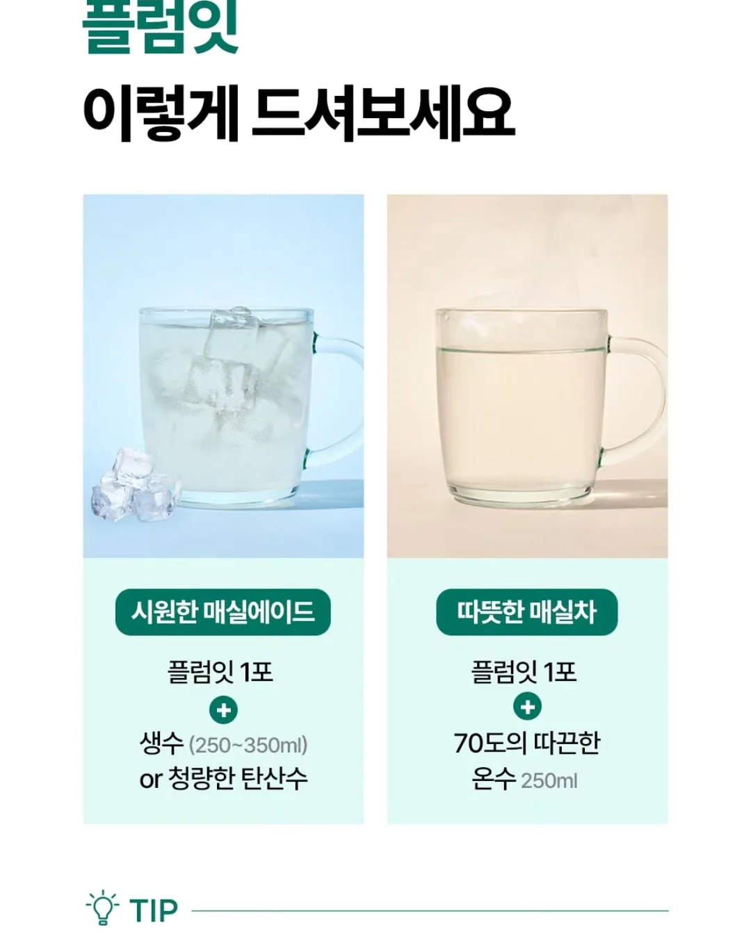 아토케어 루시드 무선 충전 스탠드 15