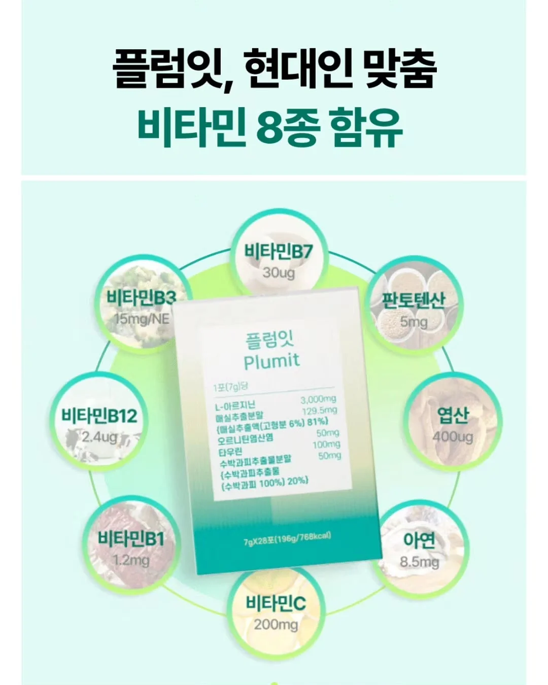 아토케어 루시드 무선 충전 스탠드 8
