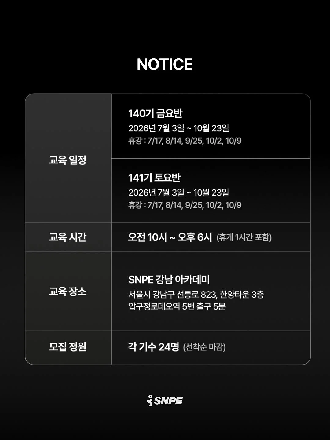 강아지 전용 에어컨방 6