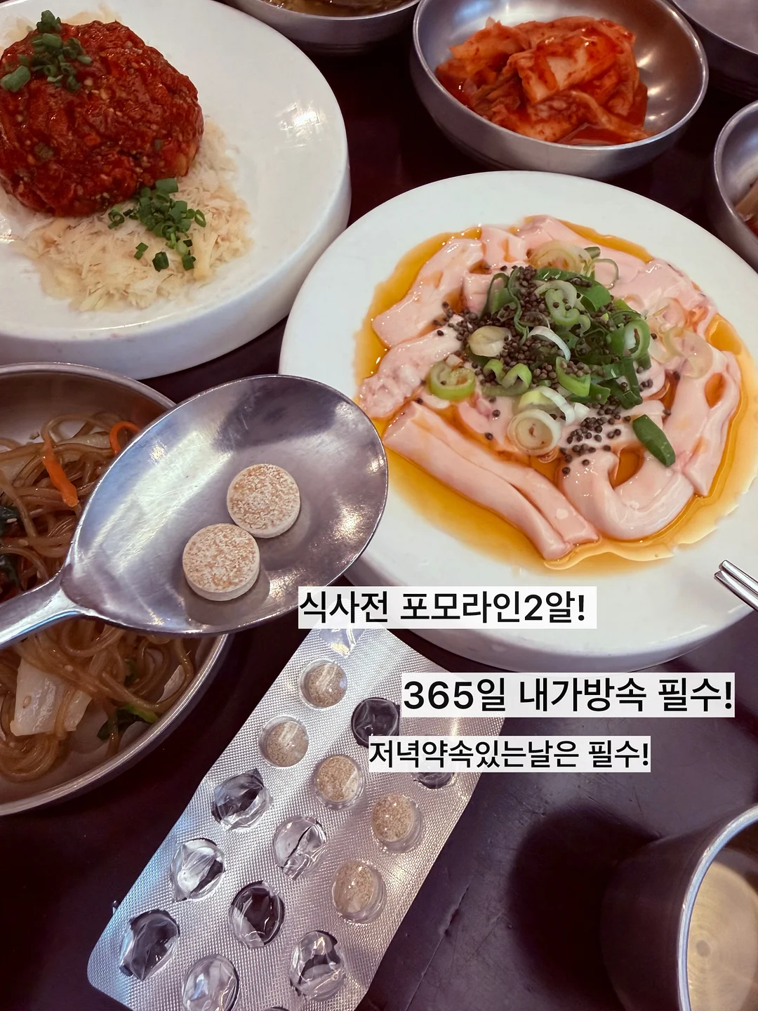 데일리 바지 7