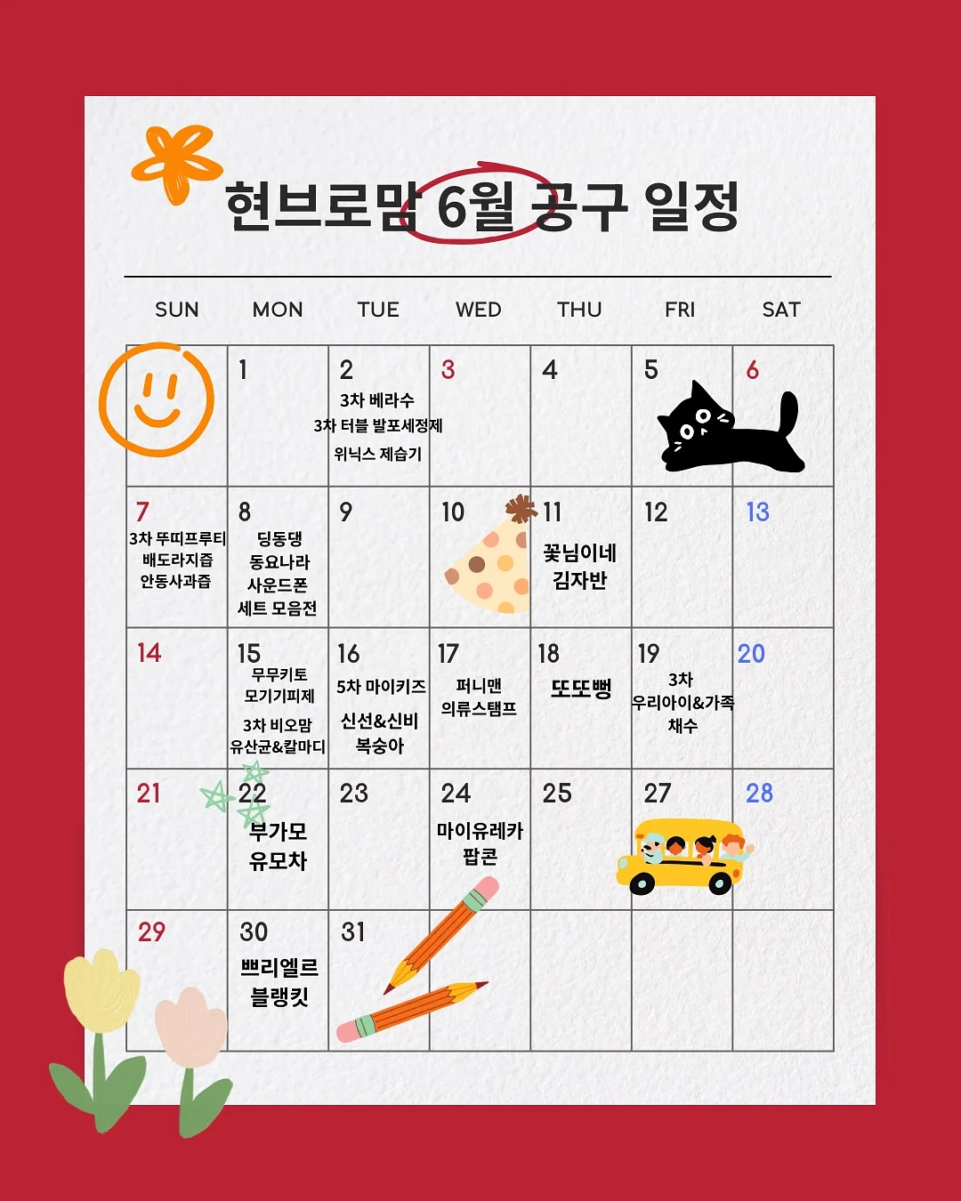 지원금 총정리본 1