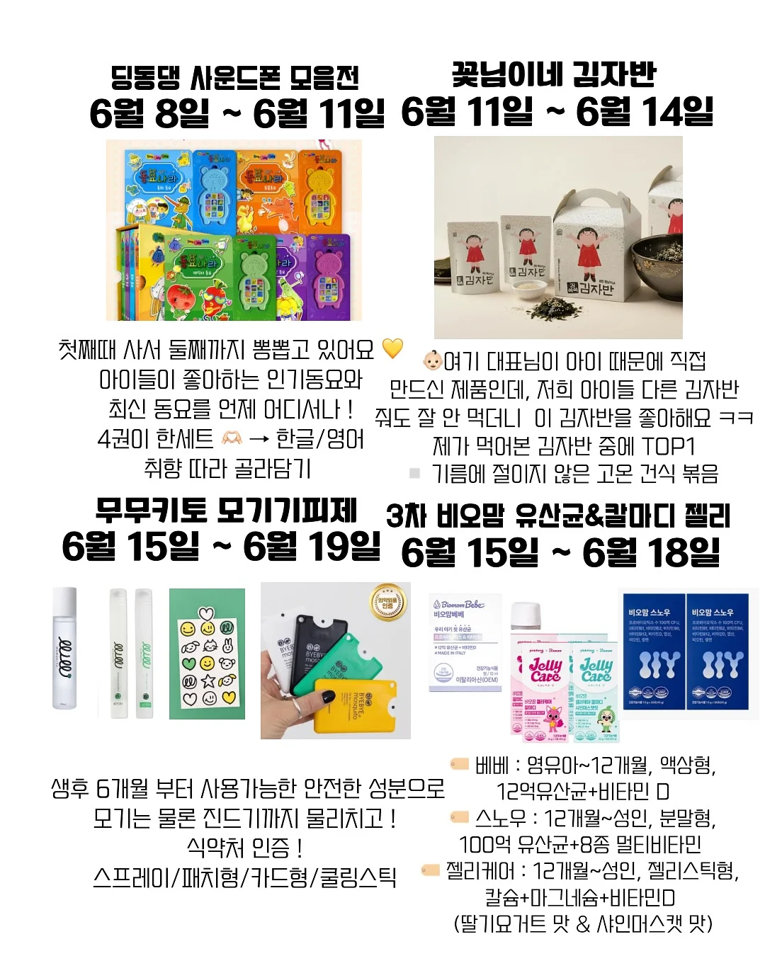 지원금 총정리본 3