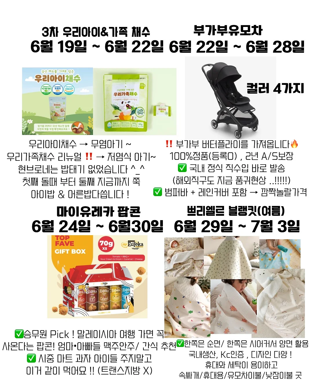지원금 총정리본 5